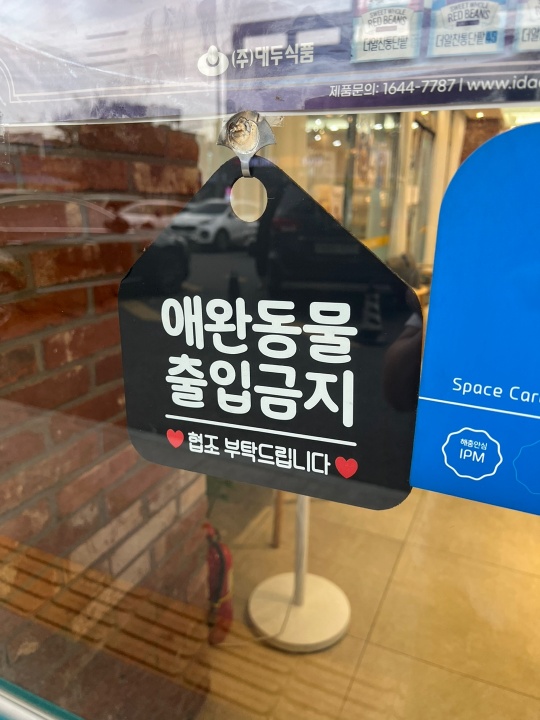 카페몽소 이미지