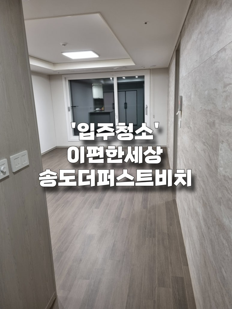 평화더클린 이미지
