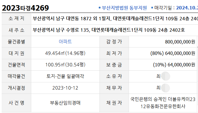 유한회사 대연 이미지