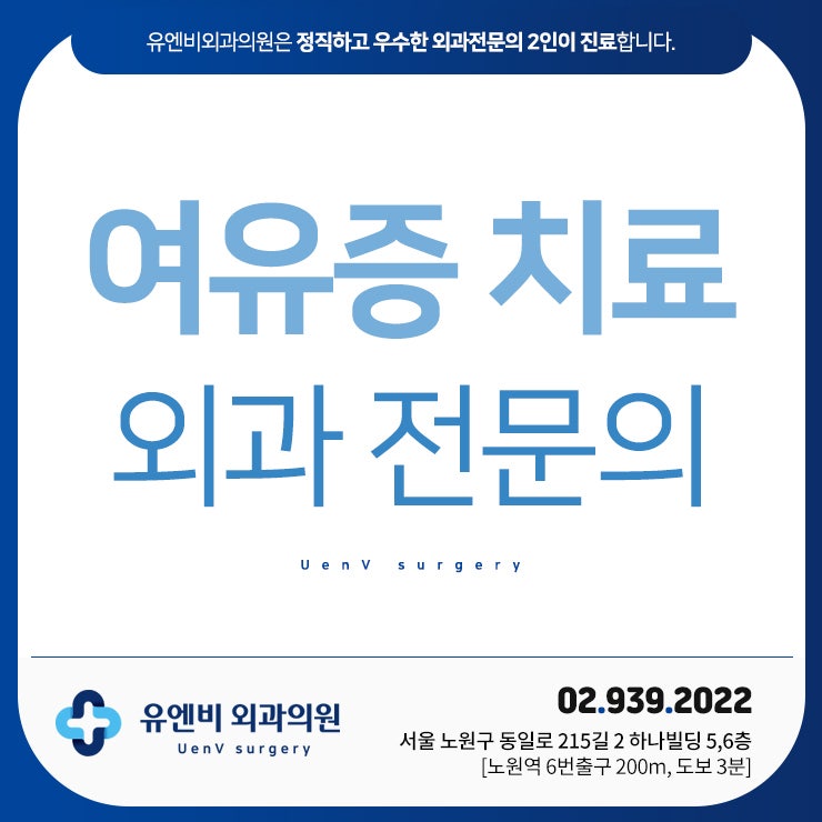 유엔비의원 이미지