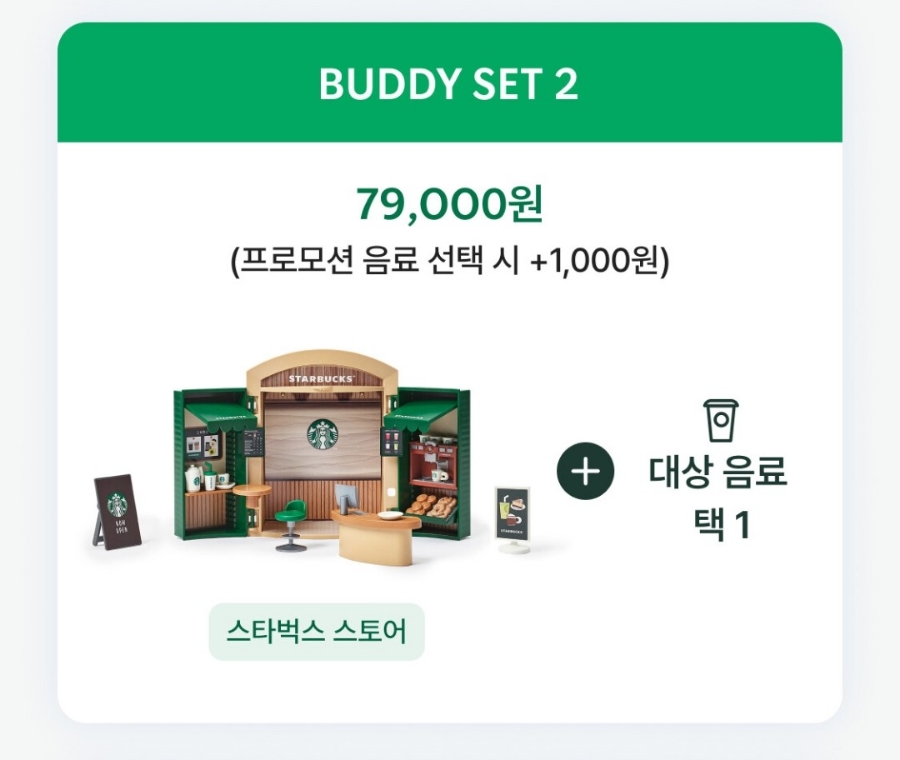 버디커피 이미지