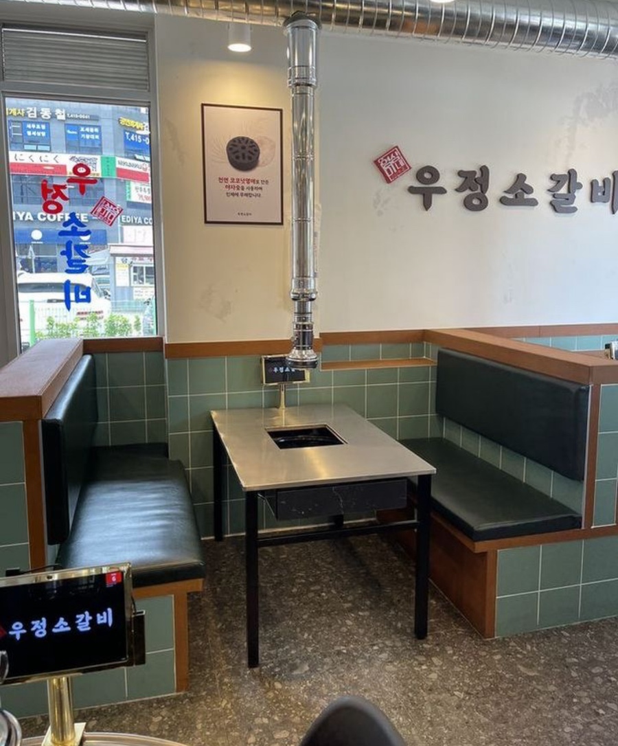 영삼이네우정소갈비천안청당점 이미지