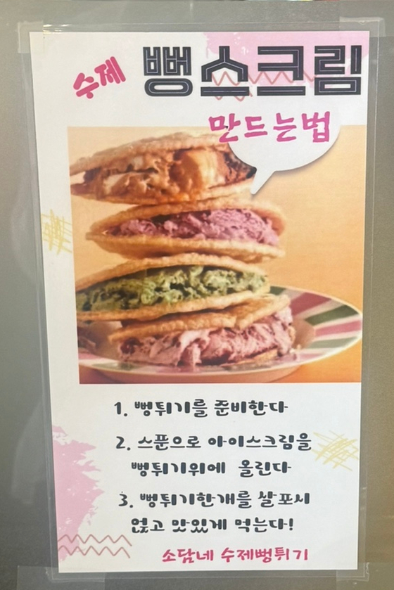 소담숯불갈비집 이미지