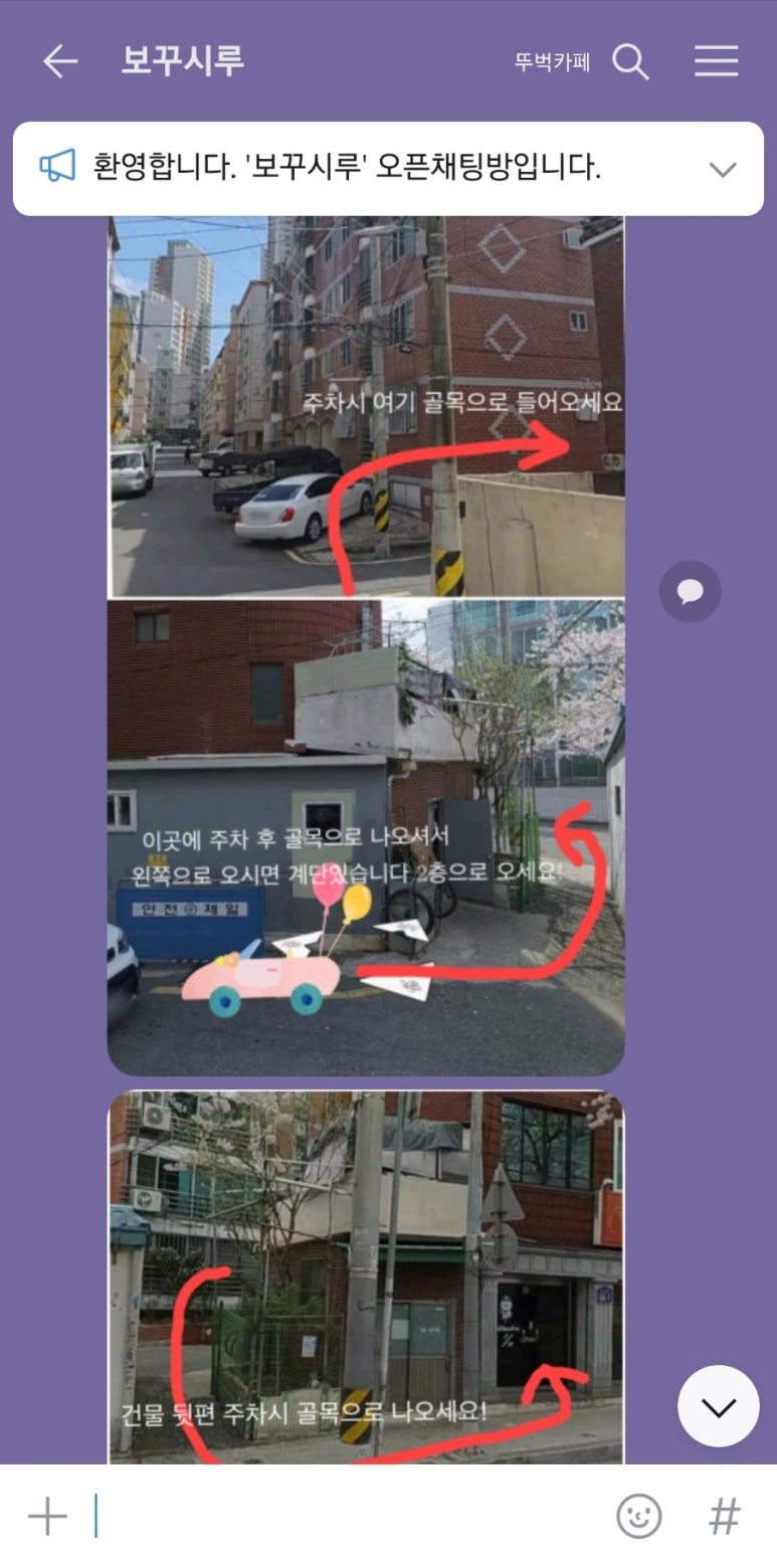 보꾸시루 이미지
