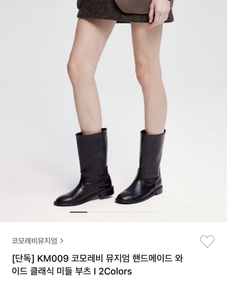 코모레비 이미지