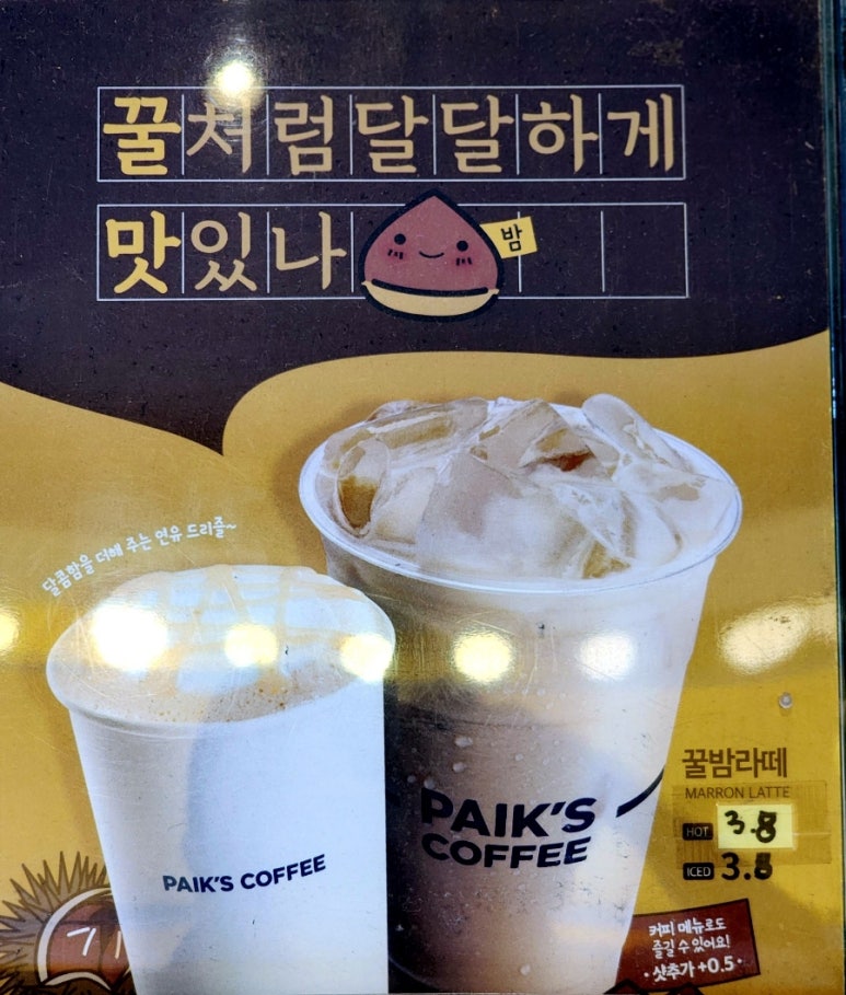일단와봐유 이미지