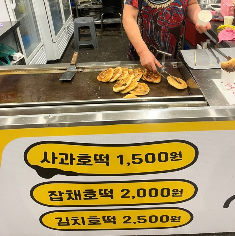 먹거리장터모음 이미지