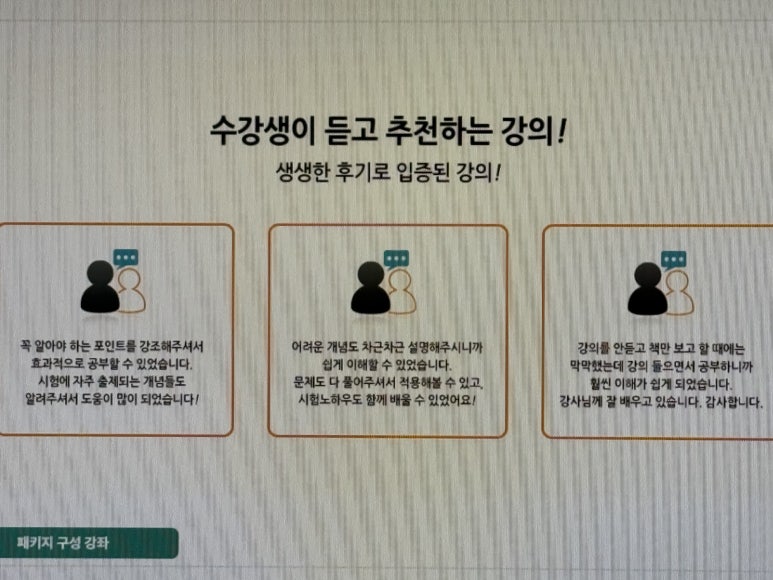 JN식품 이미지