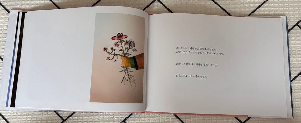 연이밥상 이미지