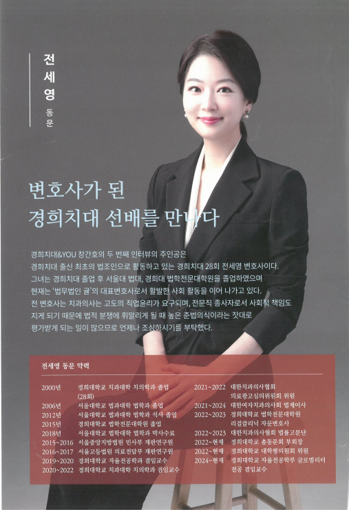 법률사무소귤 이미지