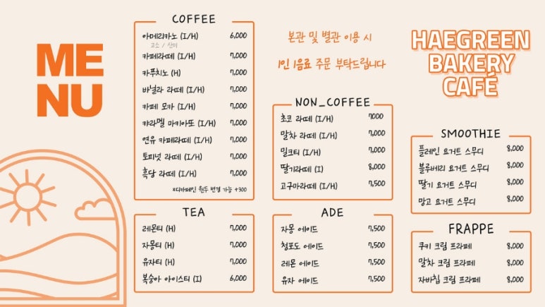 해그린 이미지