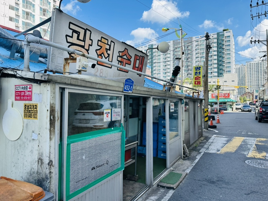 효동식당 이미지