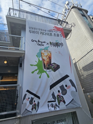 그레이 컴퍼니 이미지