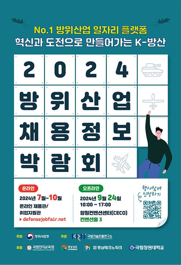 케이피산업 이미지