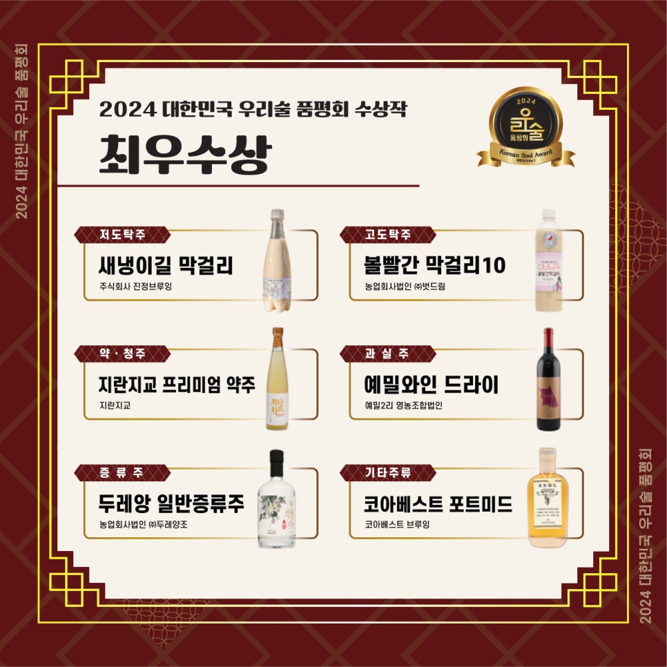 농업회사법인 조은농원(주) 이미지
