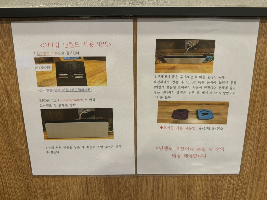 더홀릭보드게임카페순천조례 이미지