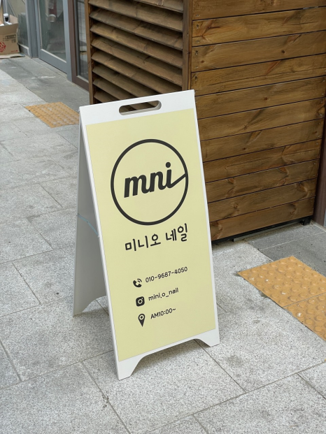 오네일 이미지