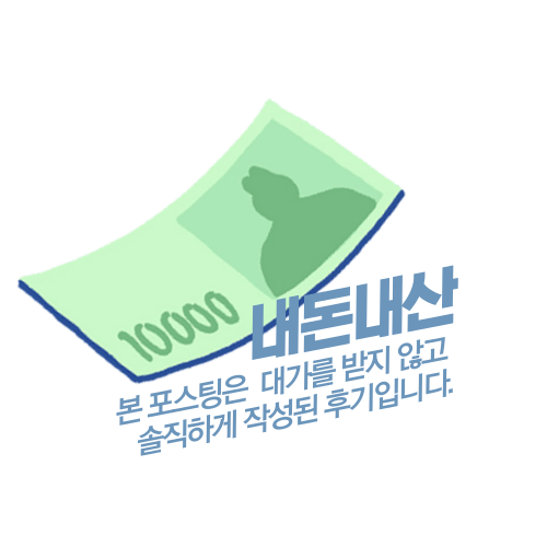 해탄 신논현점 이미지