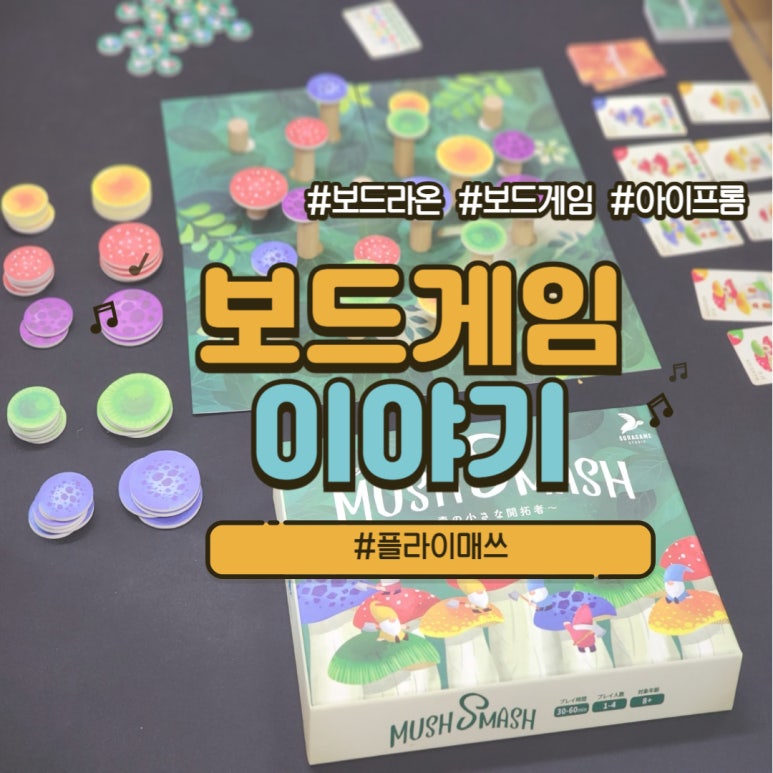 프롬라온 이미지