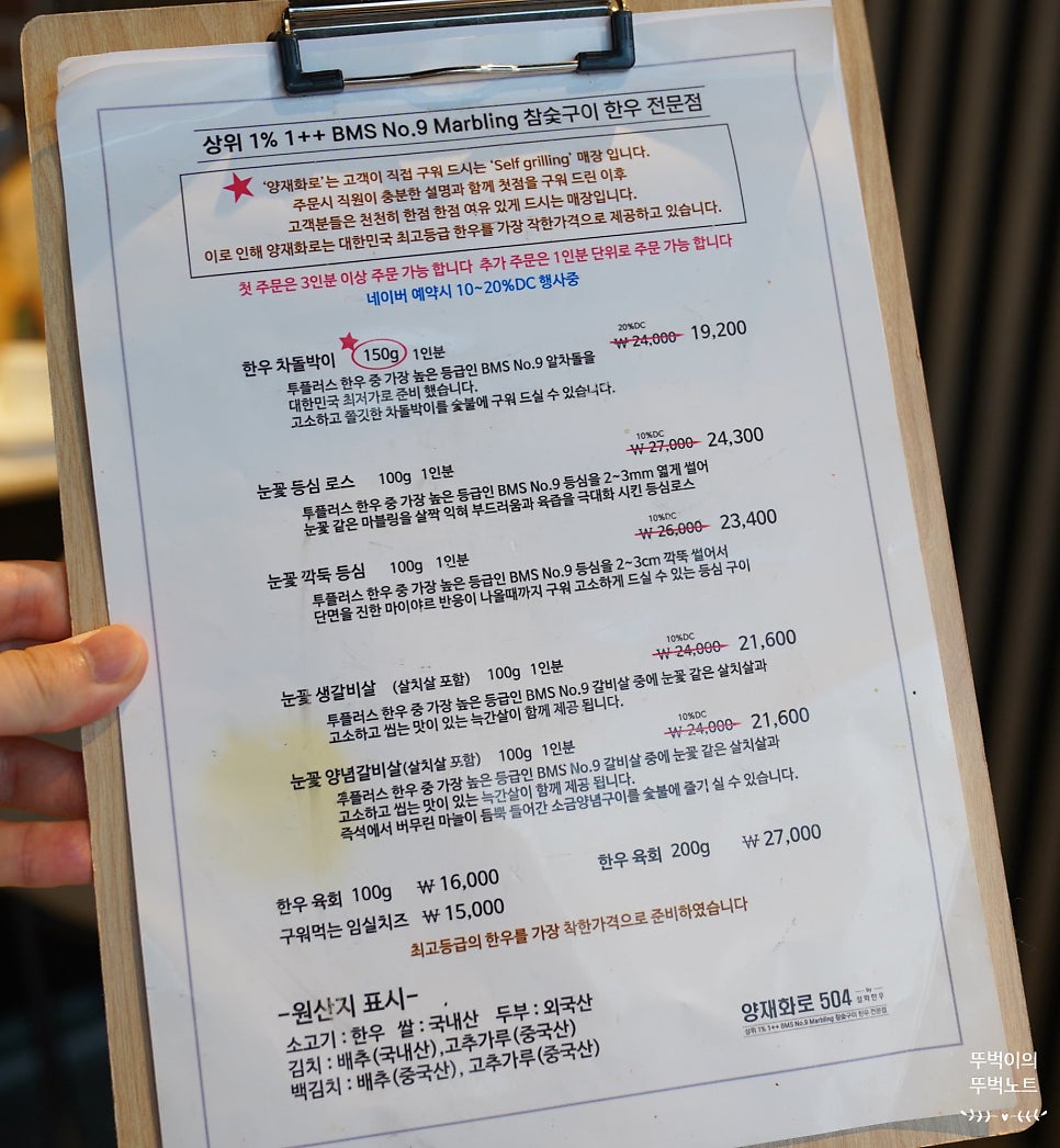 양재화로by설화한우 이미지
