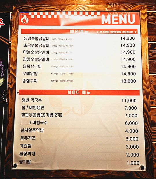 55번길국수 이미지