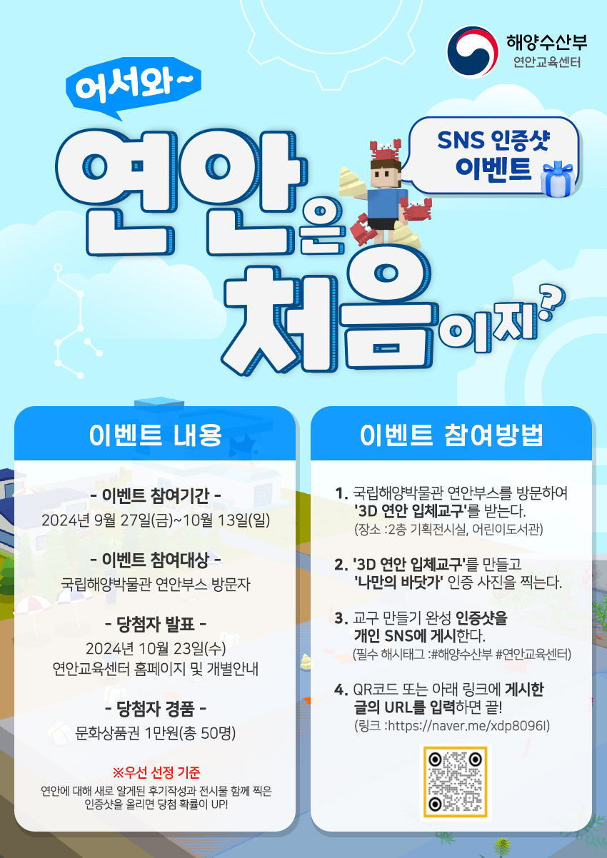 연안기획 이미지