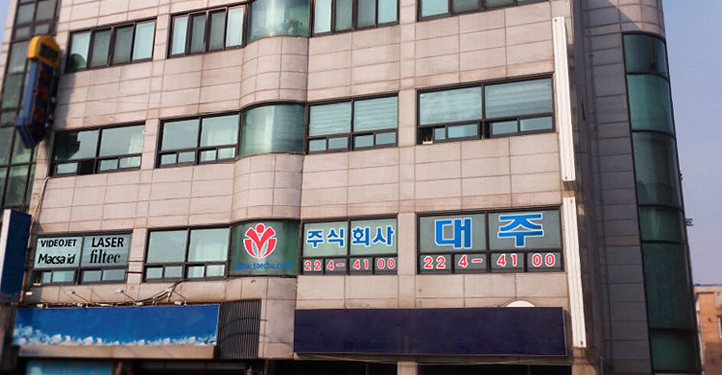 대주기업(주) 이미지