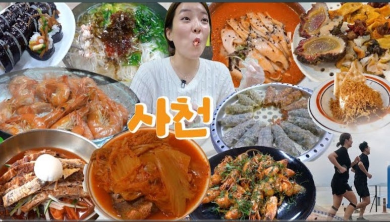 팔포실비 이미지
