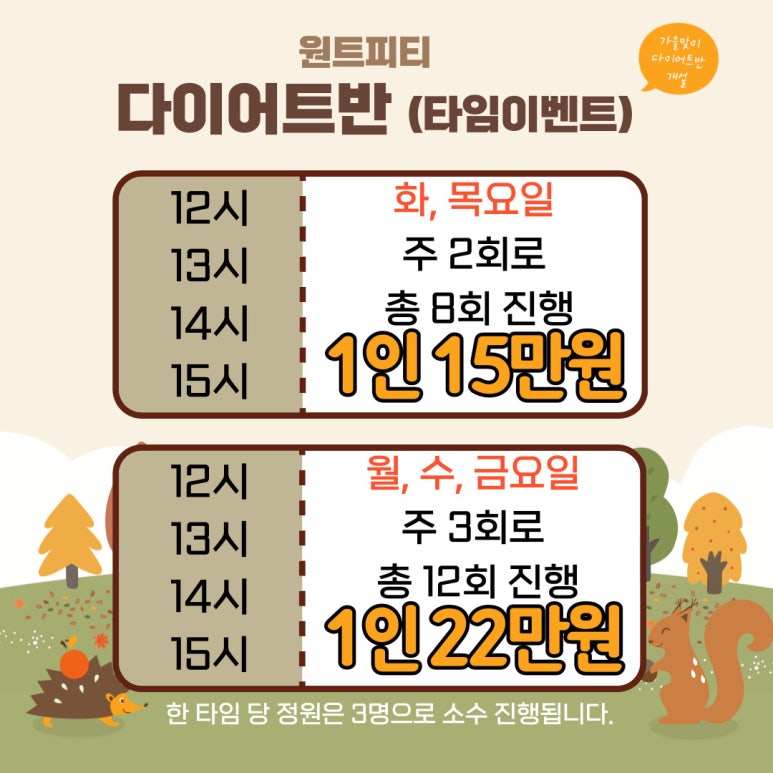 원트피티 이미지