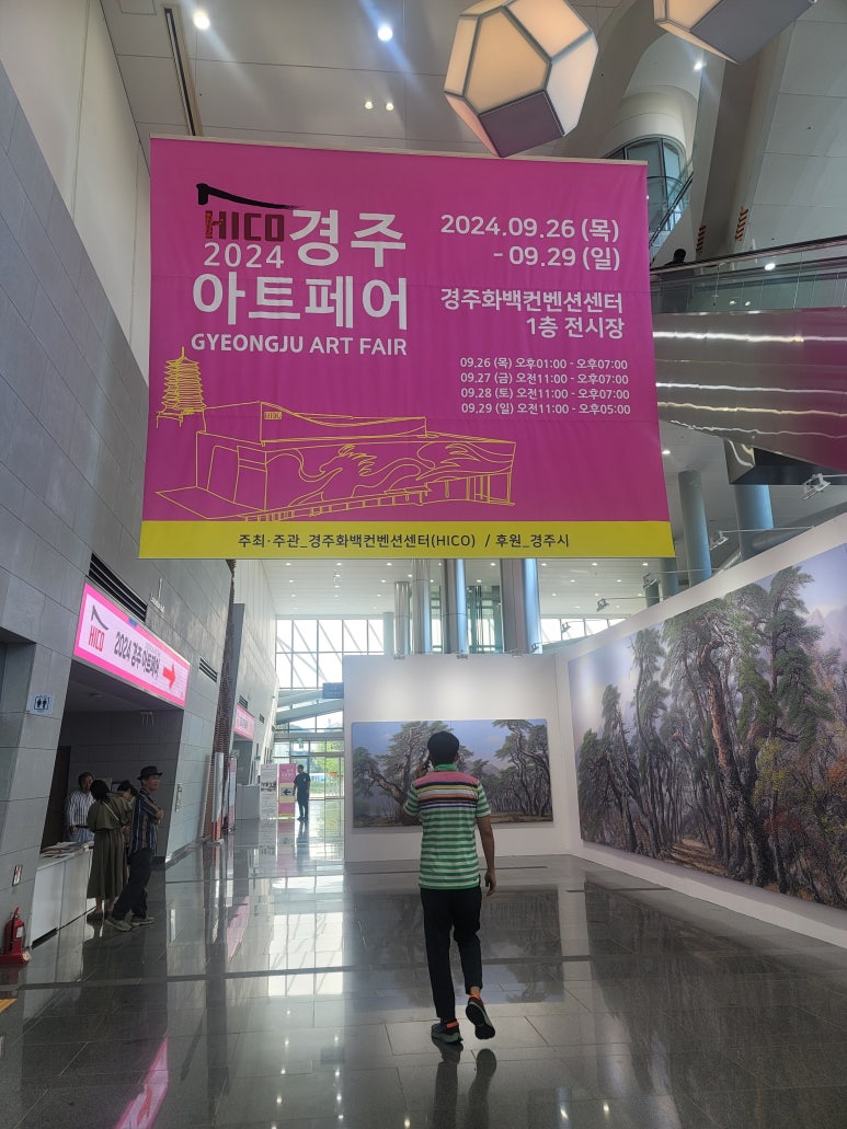 갤러리위즈아츠S 이미지
