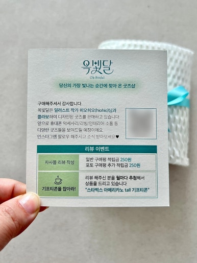 옥빛달 이미지