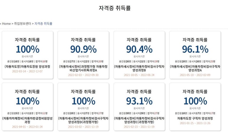 유성자동차정비 이미지