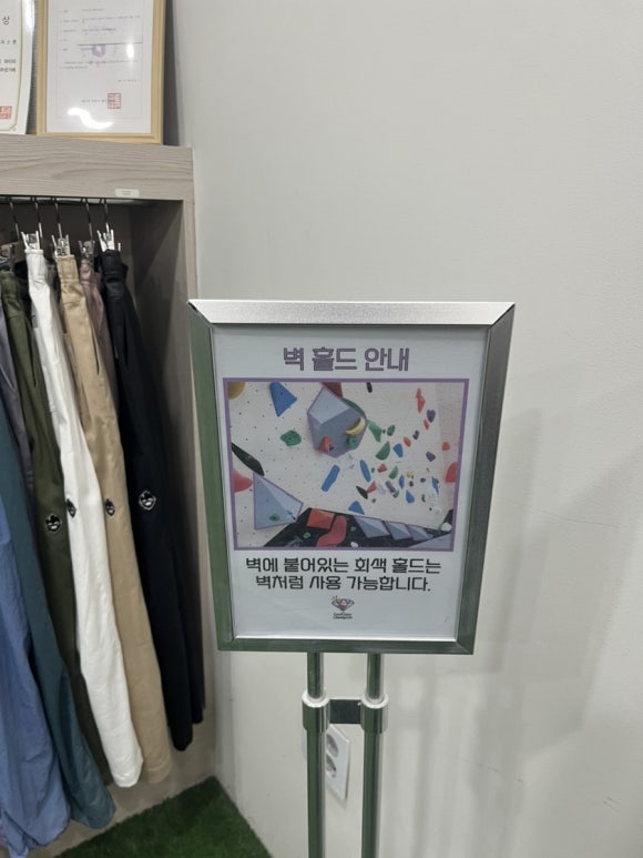 캐치스톤 클라이밍짐 이미지