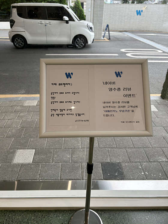 커피와렌터카 이미지