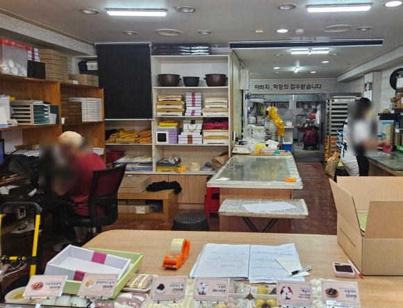 중앙떡집&반찬 이미지