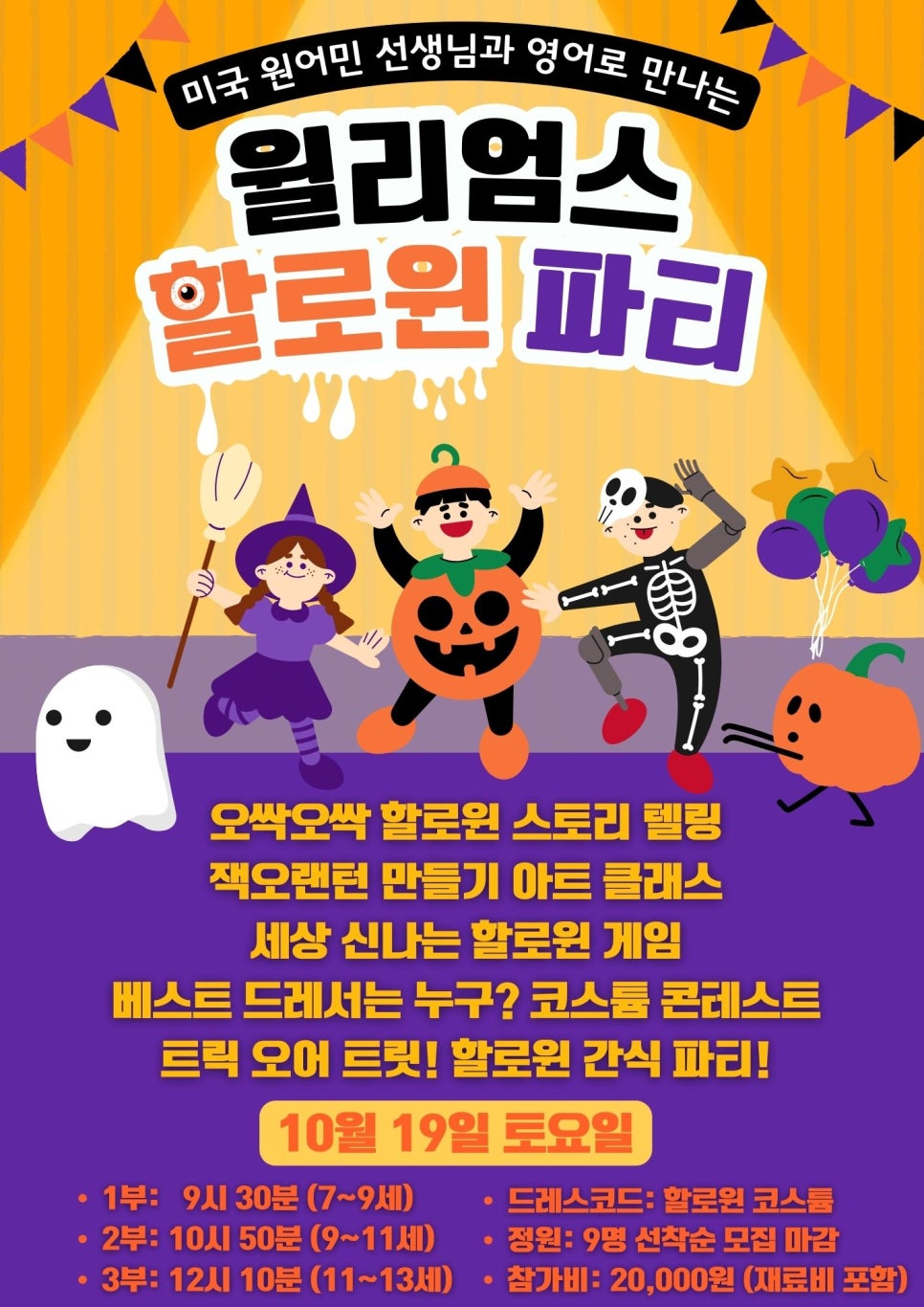 윌리암스미국영어 이미지