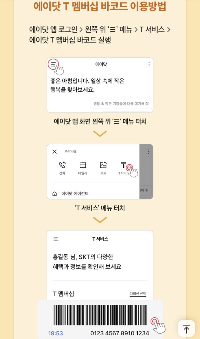 투썸플레이스홍대 이미지
