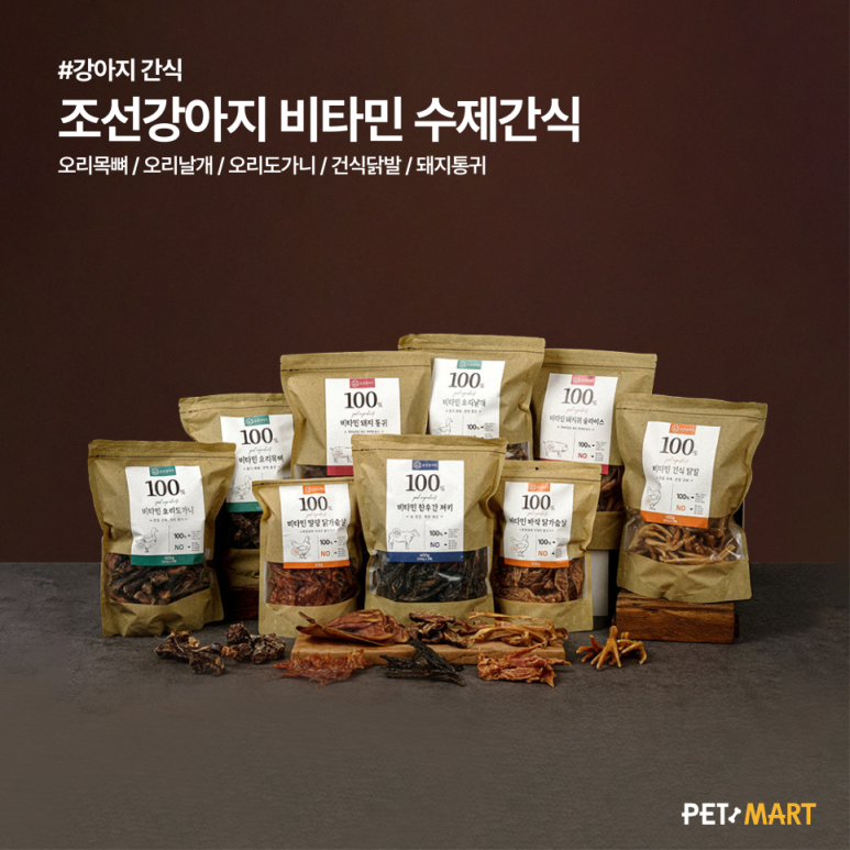 조선마트 이미지