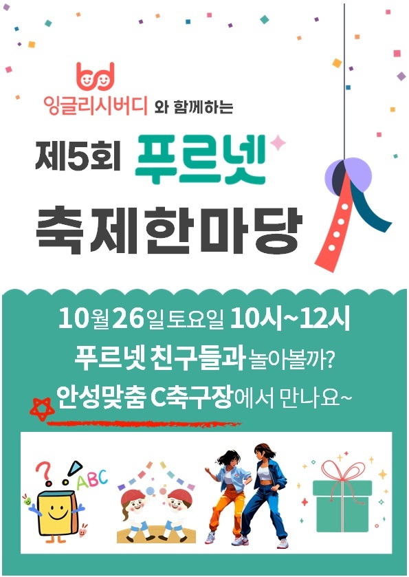 푸르넷 이미지