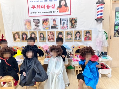 시립하양호반어린이집 이미지