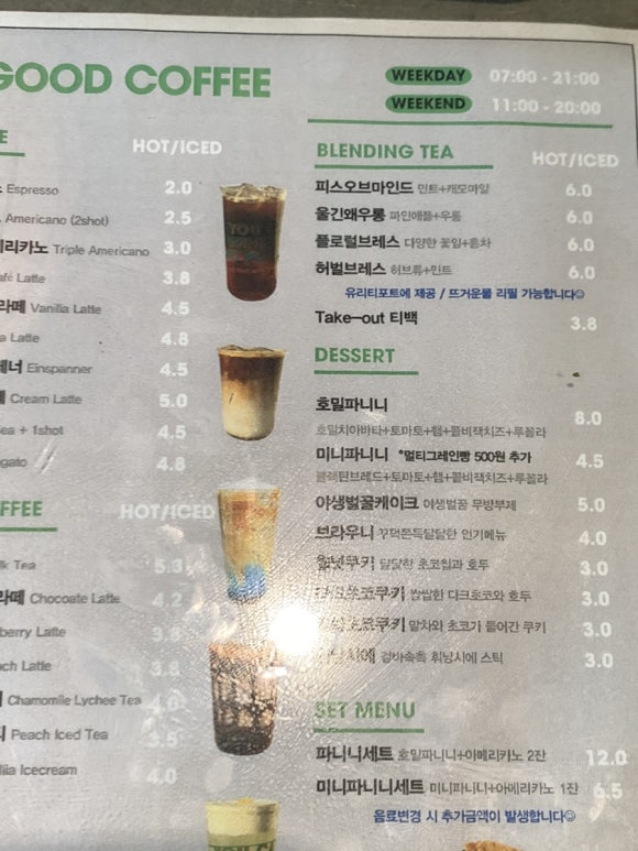 비굳커피 이미지