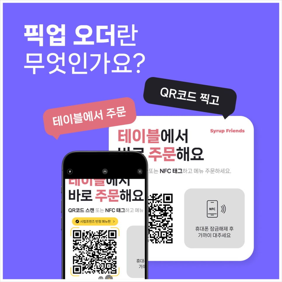 프렌즈푸드 이미지