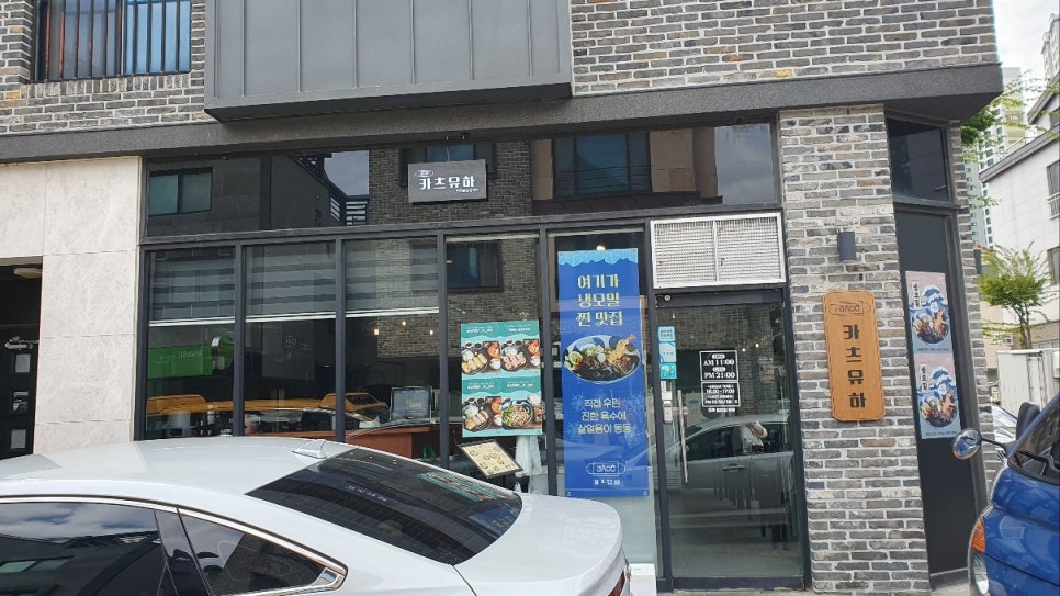 카츠유하 이미지