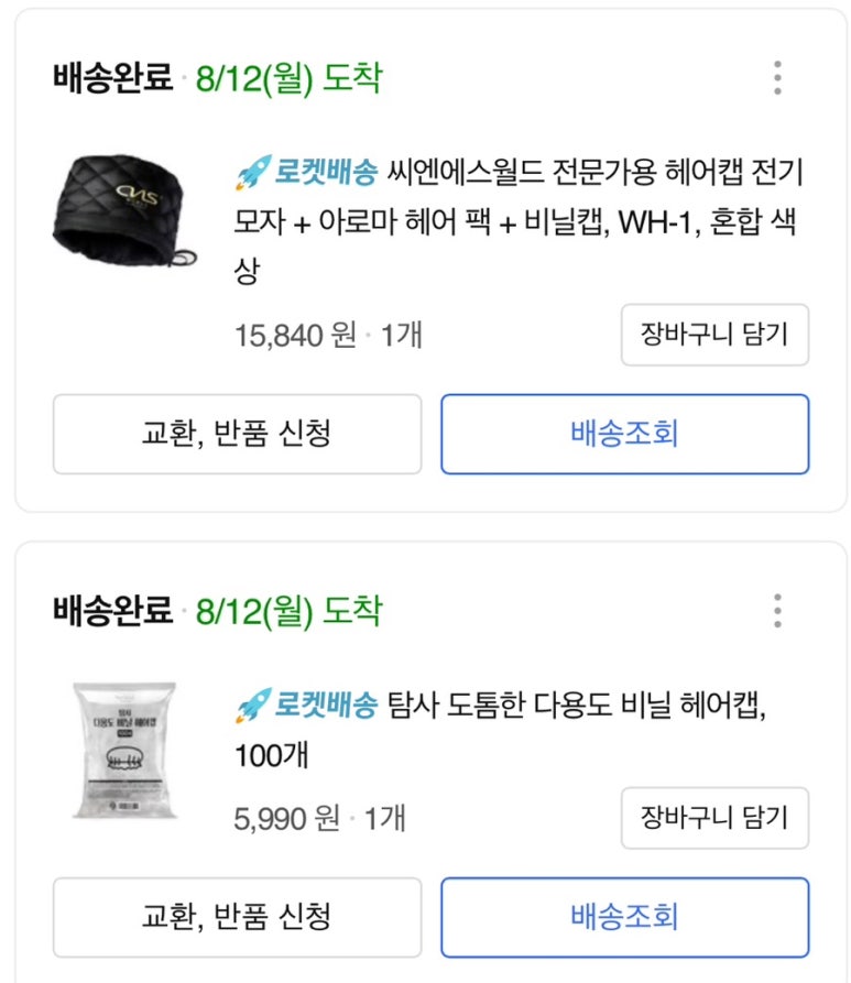 월드전기 이미지