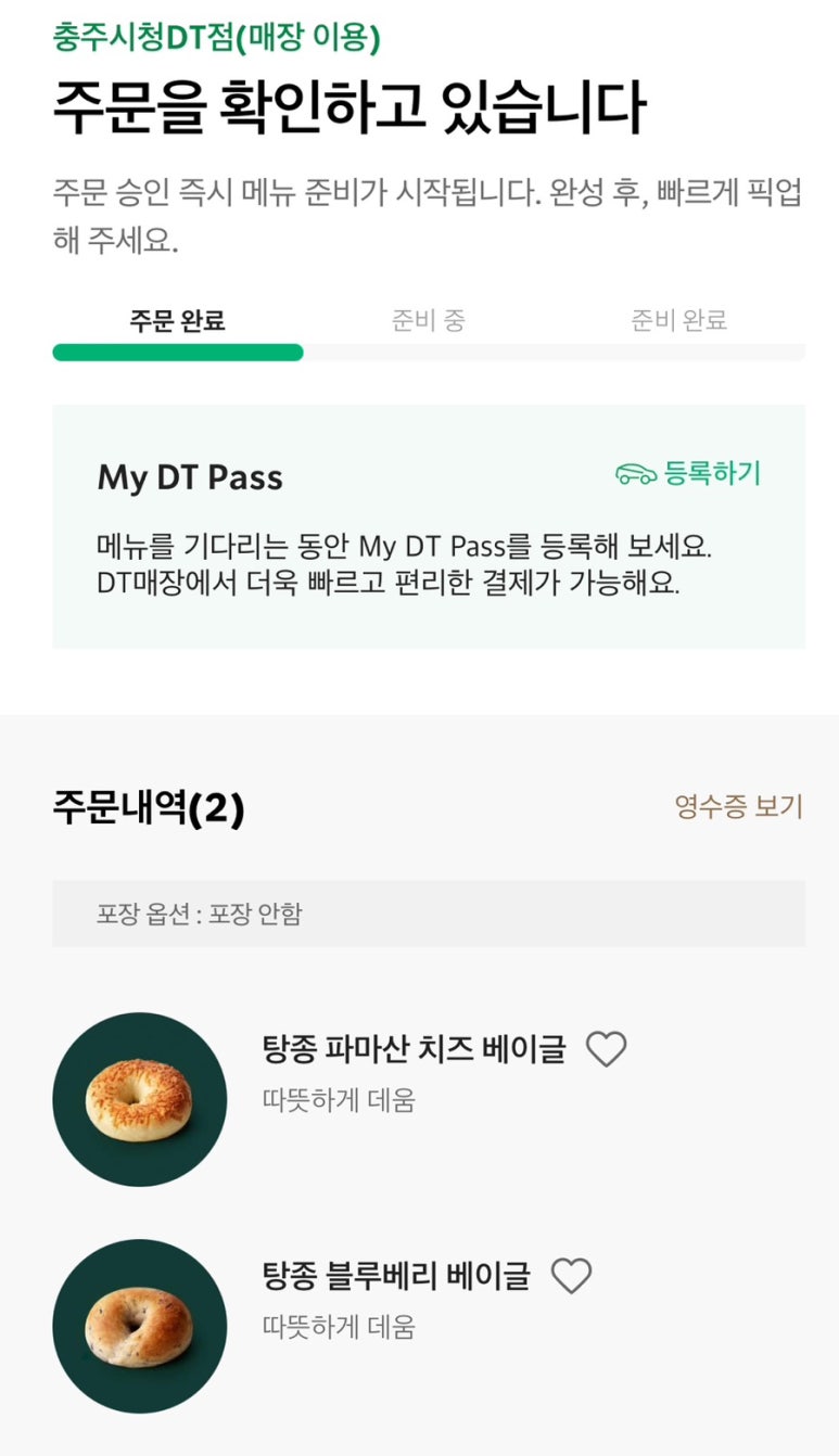 킹PC방 이미지