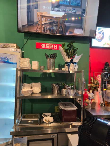 호하오하오중화퓨전포차 이미지