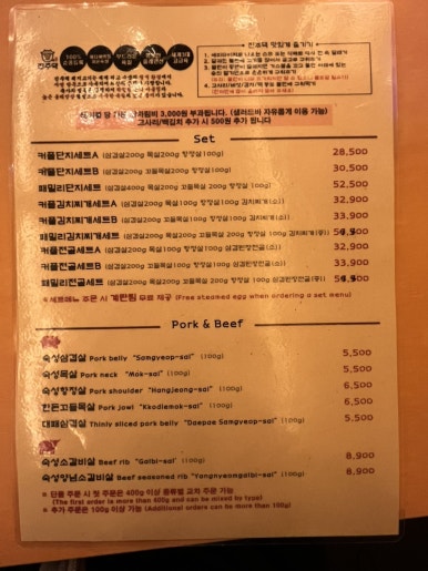 진주댁SINCE1994 이미지