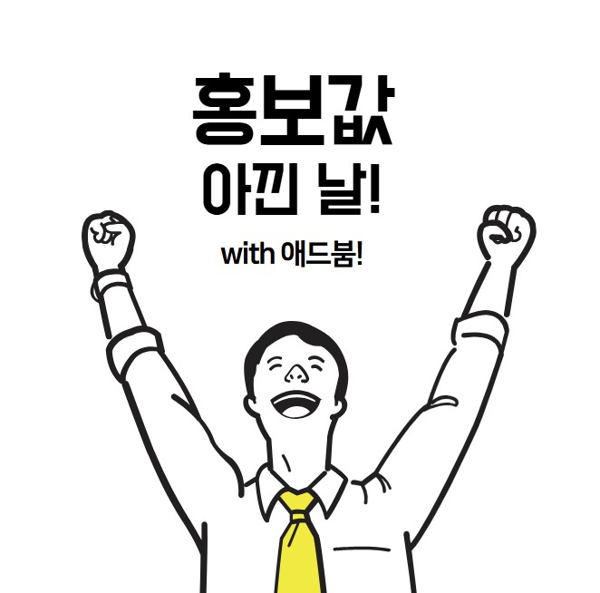 바로광고 이미지