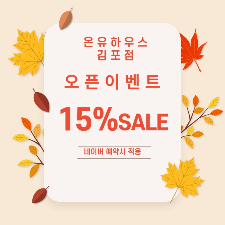 명가추어정 이미지