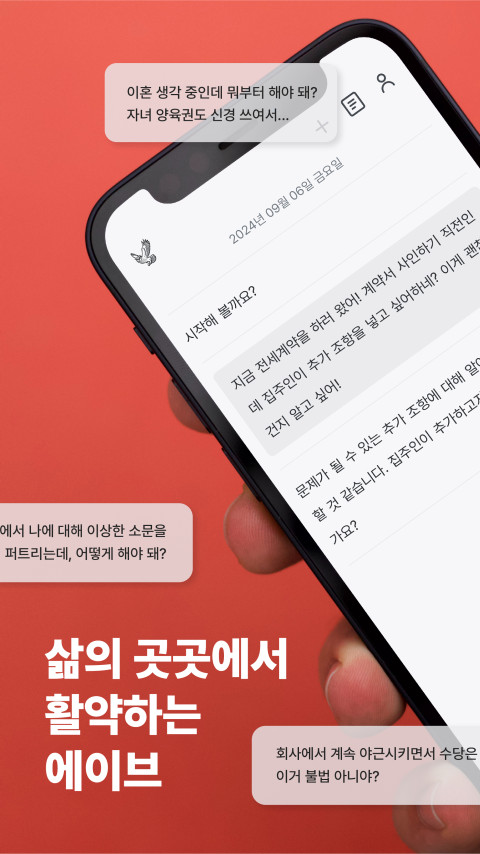 라이프파트너 주식회사 이미지